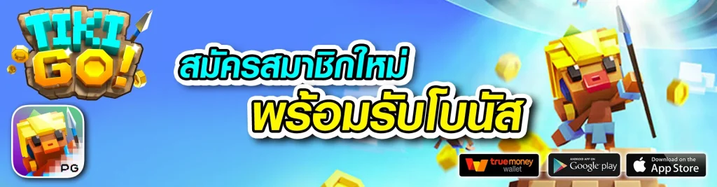 nagaway สล็อต