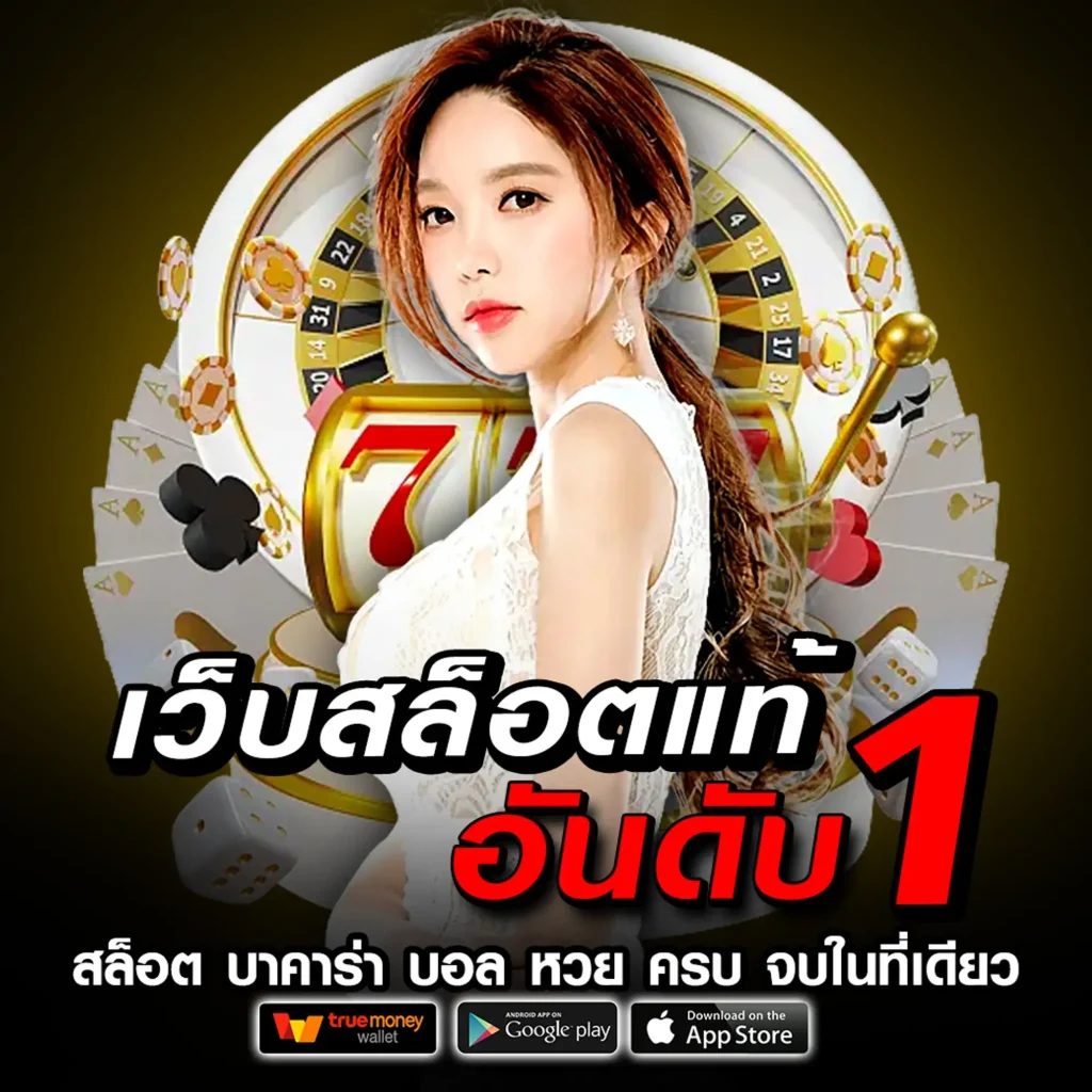 โบนัส tgax-bet